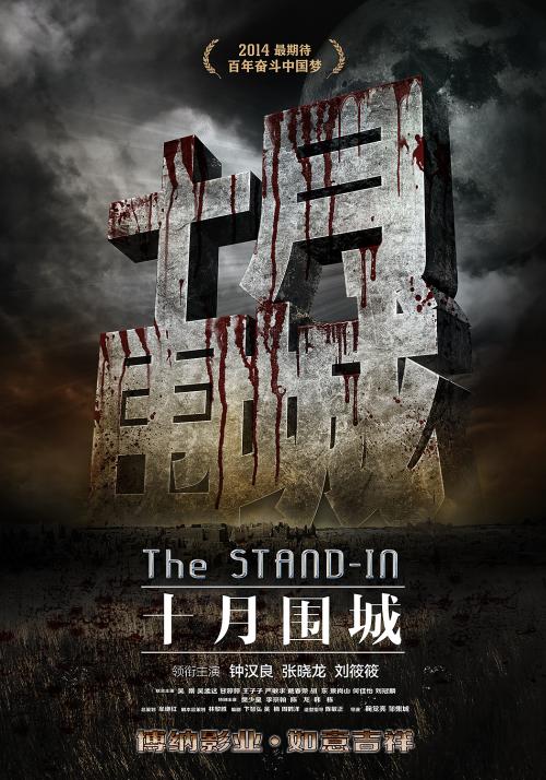 高仿医师执业证书